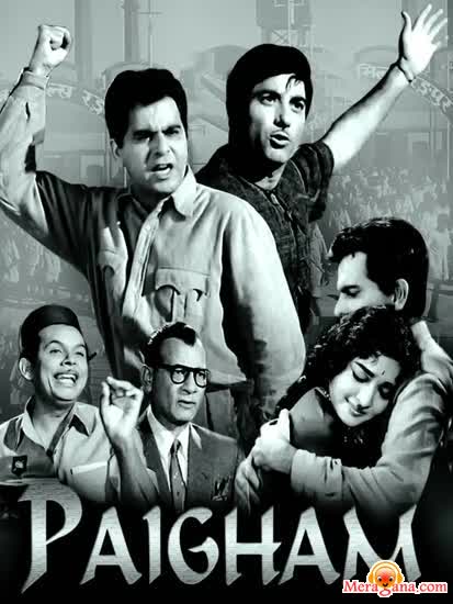 Poster of Paigham (1959)